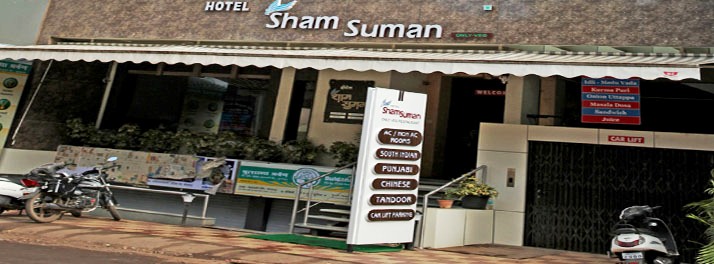 Hotel Sham Suman - Kolhapur 01.jpg